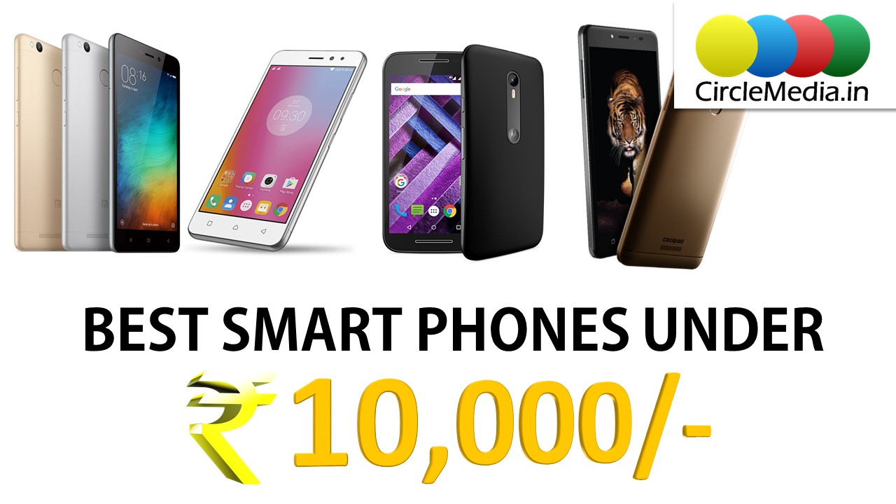 Top 10 Budget smart phones under 10000 rupees | Best Budget Mobile Phones 4g VoLTE | CircleMedia.in